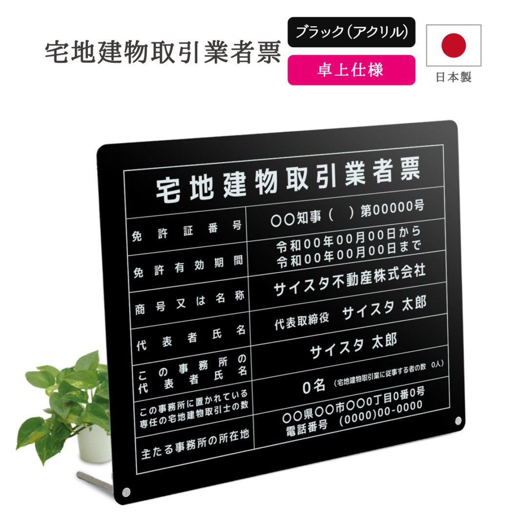 【引取12,000円引き】黒板 000000001851_s7dfn6v.jpg