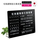 ������7ǯ4����������Ϸ�ʪ����ȼ�ɼ ��奿���� ( �֥�å� / 450mm��350mm / E003 ) ���Ϸ�ʪ ��� ɸ�� �󽷳�ɽ ��ư�� �ȼ�ɼ �Ǽ� ɸ��