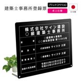 ���ۻλ�̳����Ͽɼ ��奿���� ( �֥�å� / 450mm��350mm / F001 ) ���Ϸ�ʪ ��� ɸ�� �󽷳�ɽ ���ۻλ�̳�� ��ư�� �ȼ�ɼ �Ǽ� ɸ��