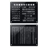 7ǯ4Ϸʪȼɼ+󽷳ɽå ( ֥å / 450mm350mm / EK02 Ȥʤǥ ) Ϸʪ  ɸ 󽷳ɽ ư ȼɼ Ǽ ɸ