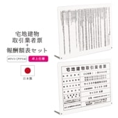 ������7ǯ4����������Ϸ�ʪ����ȼ�ɼ+�󽷳�ɽ���å� ��奿���� ( �ۥ磻�� / 450mm��350mm / EK01 )���� ���Ϸ�ʪ ��� ɸ�� �󽷳�ɽ ��ư�� �ȼ�ɼ �Ǽ� ɸ��