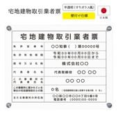 ������7ǯ4����������Ϸ�ʪ����ȼ�ɼ ( ȾƩ��_���ꥬ�饹�� / 450mm��350mm / E001 ) ���� ���Ϸ�ʪ ��� ɸ�� �󽷳�ɽ ��ư�� �ȼ�ɼ �Ǽ� ɸ��