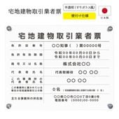 ������7ǯ4����������Ϸ�ʪ����ȼ�ɼ ���Ȥʤ��ǥ�����( ȾƩ��_���ꥬ�饹�� / 450mm��350mm / E003 ) ���� ���Ϸ�ʪ ��� ɸ�� �󽷳�ɽ ��ư�� �ȼ�ɼ �Ǽ� ɸ��