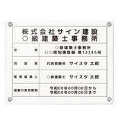 ���ۻλ�̳����Ͽɼ ( ȾƩ��_���ꥬ�饹�� / 450mm��350mm / F001 )  ���ۻλ�̳�� �߷׻�̳�� ���۲�� �ȼ�ɼ �Ǽ� ɸ��