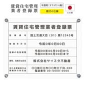 ߽Ͽɼ դ  ( ȾƩ_ꥬ饹 / 450mm350mm / L002 ) Ϸʪ  ɸ 󽷳ɽ ۻλ̳ ư ȼɼ Ǽ ɸ