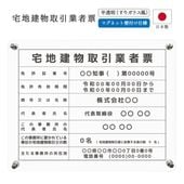 ������7ǯ4����������Ϸ�ʪ����ȼ�ɼ �ޥ��ͥå����դ������� (450mm��350mm / E001 / ȾƩ��_���ꥬ�饹�� �� ���� ��� �ȼ�ɼ �Ǽ� ɸ��