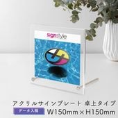 �ڼ��������ۥ�����륵����ץ졼�ȡ����ver �ǡ������ƥ����� W150mm �� H150mm