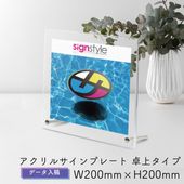 �ڼ��������ۥ�����륵����ץ졼�ȡ����ver �ǡ������ƥ����� W200mm �� H200mm