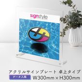 �ڼ��������ۥ�����륵����ץ졼�ȡ����ver �ǡ������ƥ����� W300mm �� H300mm