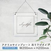 �ڼ��������ۥ�����륵����ץ졼�ȡ��ߤ겼�������� �ƥ��������� W200mm �� H200mm