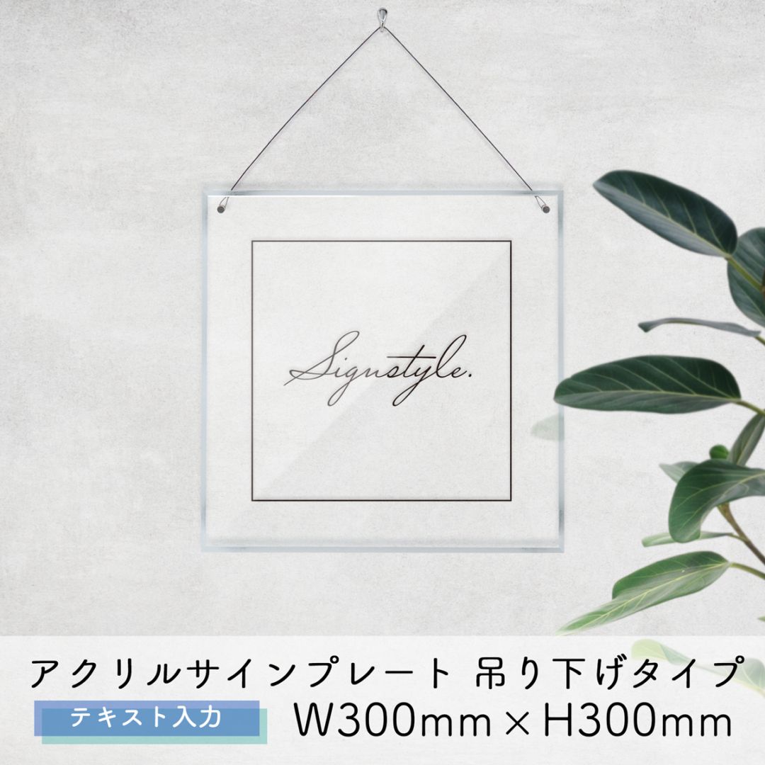 思案 Foil製サイン入りアートプレート 思案 Foil製サイン入りアートプレート