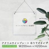 �ڼ��������ۥ�����륵����ץ졼�� �ߤ겼�������� �����ܥƥ��������� W200mm �� H200mm