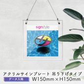 �ڼ��������ۥ�����륵����ץ졼�� �ߤ겼�������� �ǡ������� W150mm �� H150mm