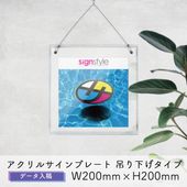 �ڼ��������ۥ�����륵����ץ졼�� �ߤ겼�������� �ǡ������� W200mm �� H200mm