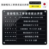 ϿŵȼϽкɼ դ (֥å / 450mm350mm  / C003_Ȥʤǥ)