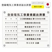 ϿŵȼϽкɼ դ (ۥ磻 / 450mm350mm  / C003_Ȥʤǥ)