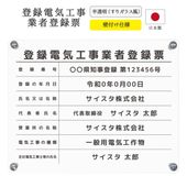 ��Ͽ�ŵ������ȼ���Ͽɼ  ( ȾƩ��_���ꥬ�饹�� / 450mm��350mm / B003_ �Ȥʤ��ǥ����� )  ��Ͽ�ŵ� �ŵ������ȼԡ���Ͽ�ŵ����� �ŵ������� �Ǽ� ɸ��