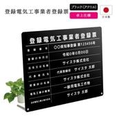 ��Ͽ�ŵ������ȼ���Ͽɼ ��奿���� ( �֥�å� / 450mm��350mm / B003_�Ȥʤ��ǥ����� ) ��� ɸ�� �󽷳� ���ۻλ�̳�� ��ư�� �ȼ�ɼ ����� ��Ͽ�ŵ������ȼ�