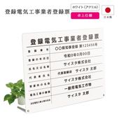 ��Ͽ�ŵ������ȼ���Ͽɼ ��奿���� (�ۥ磻�� / 450mm��350mm  / B003_�Ȥʤ��ǥ�����)