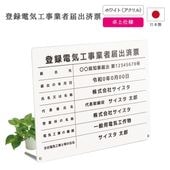 ��Ͽ�ŵ������ȼ��Ͻк�ɼ ��奿���� (�ۥ磻�� / 450mm��350mm  / C003_�Ȥʤ��ǥ�����)