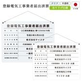 ��Ͽ�ŵ������ȼ��Ͻк�ɼ �ߤ겼�������� ( Ʃ����ȾƩ�� /450mm��350mm /C003_�Ȥʤ��ǥ�����)