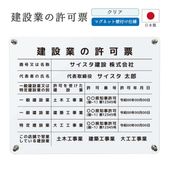 ���߶Ȥε���ɼ �ޥ��ͥå����դ������� (450mm��350mm / A003_�Ȥʤ��ǥ����� / Ʃ��)