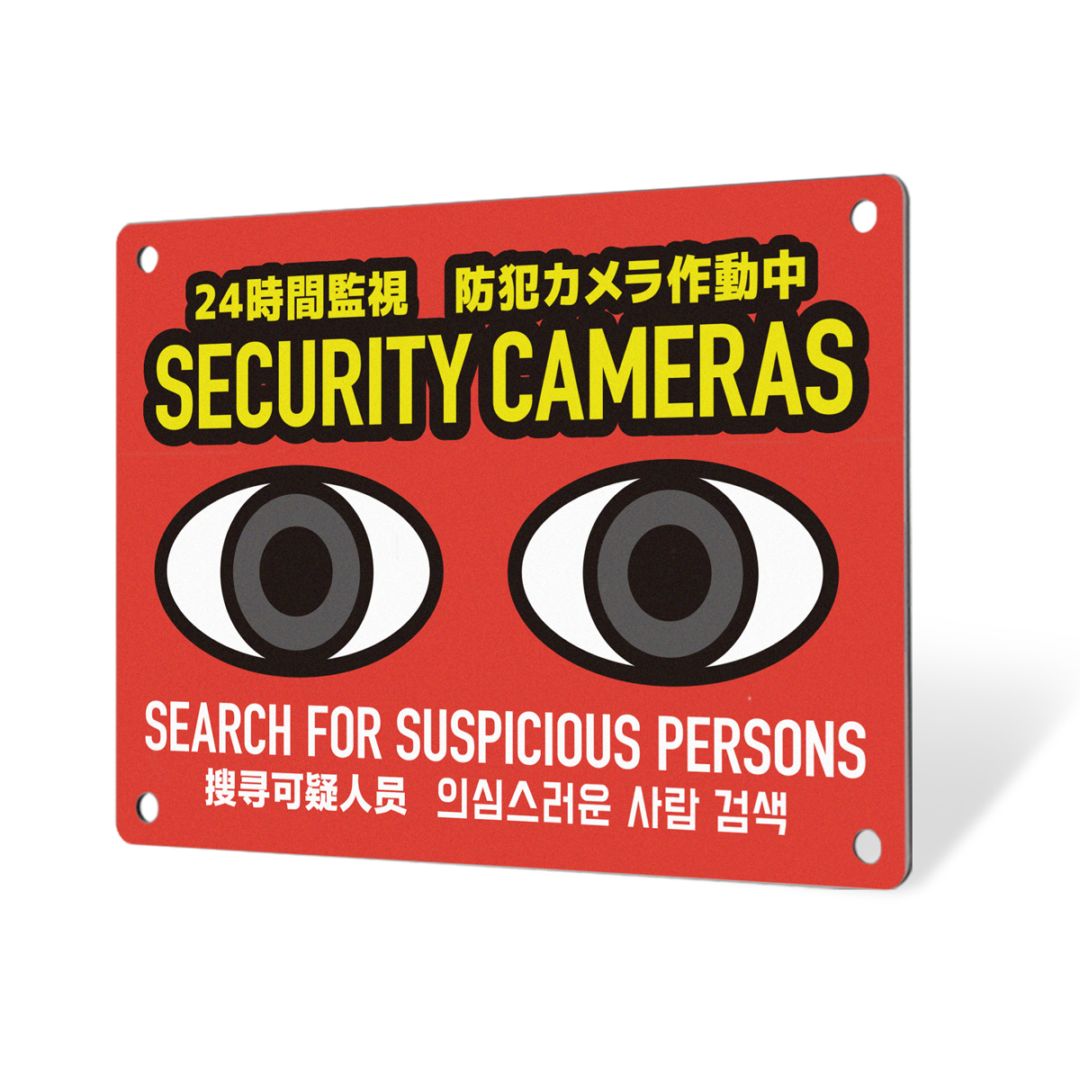 防犯対策に！防犯カメラ作動など警告するプレート看板です。