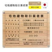 ������7ǯ4������ǡ����Ϸ�ʪ����ȼ�ɼ �ǥ�����ѥ�����_�饤�ȥ��å�Ĵ ( ���դ� / 450mm��350mm / E001 )