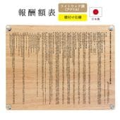 ������6ǯ�����ǡ��󽷳�ɽ �ǥ�����ѥ�����_�饤�ȥ��å�Ĵ ( ���դ� / 450mm��350mm / K001 )