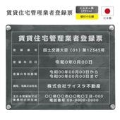 ���߽�������ȼ���Ͽɼ �ǥ�����ѥ�����_��륿���� (���դ�/450mm��350mm / L002 )