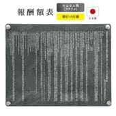 ������6ǯ�����ǡ��󽷳�ɽ �ǥ�����ѥ�����_��륿���� ( ���դ� / 450mm��350mm / K001 )