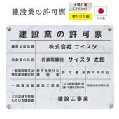 ���߶Ȥε���ɼ �ǥ�����ѥ�����_�������� (���դ�/450mm��350mm  / A003_���Ȥʤ� )