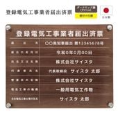 ��Ͽ�ŵ������ȼ��Ͻк�ɼ �ǥ�����ѥ�����_���������å�Ĵ (���դ�/450mm��350mm  / C003_���Ȥʤ� )