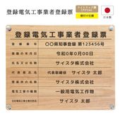 ��Ͽ�ŵ������ȼ���Ͽɼ �ǥ�����ѥ�����_�饤�ȥ��å�Ĵ (���դ�/ 450mm��350mm / B003_���Ȥʤ� )