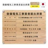 ��Ͽ�ŵ������ȼ��Ͻк�ɼ �ǥ�����ѥ�����_�饤�ȥ��å�Ĵ (���դ�/ 450mm��350mm / C003_���Ȥʤ� )