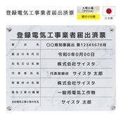 ��Ͽ�ŵ������ȼ��Ͻк�ɼ �ǥ�����ѥ�����_�������� (���դ�/450mm��350mm  / C003_���Ȥʤ� )