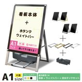 A���ե졼��쥹�������3�����åȡ�A1���� ���̥֥�å�(����+���奿��10L+�������ȥС�)