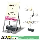 A���ե졼��쥹�������3�����åȡ�A2���� ���̥ۥ磻��(����+���奿��10L+�������ȥС�)