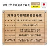 ���߽�������ȼ���Ͽɼ �ǥ�����ѥ�����_�饤�ȥ��å�Ĵ (���դ�/450mm��350mm / L002 )