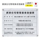 ���߽�������ȼ���Ͽɼ �ǥ�����ѥ�����_�������� (���դ�/450mm��350mm / L002 )