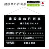 ���߶Ȥε���ɼ �ߤ겼�������� �ǥ�����ʥ֥�å� /450mm 350mm 3mm /A003��