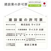 ���߶Ȥε���ɼ �ߤ겼�������� �ǥ�����ʥۥ磻�ȡ�Ʃ���ʤ���� /450mm 350mm 3mm /A003��