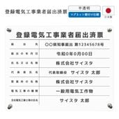 ��Ͽ�ŵ������ȼ��Ͻк�ɼ �ޥ��ͥå����դ� ( ȾƩ���ʤ��ꥬ�饹����/ 450mm��350mm / C003 �Ȥʤ��ǥ����� )