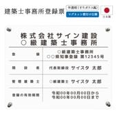 ���ۻλ�̳����Ͽɼ �ޥ��ͥå����դ������� (ȾƩ��(���ꥬ�饹����/ 450mm��350mm / F002_�Ȥʤ��ǥ�����)