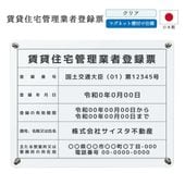 ���߽�������ȼ���Ͽɼ �ޥ��ͥå����դ������� (450mm��350mm / L002 / Ʃ��)