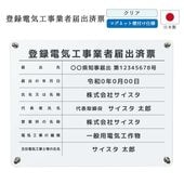 ��Ͽ�ŵ������ȼ��Ͻк�ɼ �ޥ��ͥå����դ� ( ���ꥢ/ 450mm��350mm / C003 �Ȥʤ��ǥ����� )