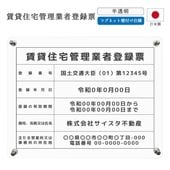 ���߽�������ȼ���Ͽɼ �ޥ��ͥå����դ������� ( ȾƩ��(���ꥬ�饹����/ 450mm��350mm / L002 )