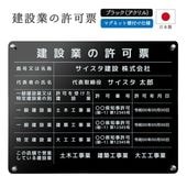 ���߶Ȥε���ɼ �ޥ��ͥå����դ������� (450mm��350mm / A003_�Ȥʤ��ǥ����� / �֥�å�)