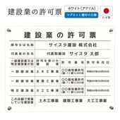 ���߶Ȥε���ɼ �ޥ��ͥå����դ������� (450mm��350mm / A003_�Ȥʤ��ǥ����� / �ۥ磻��)