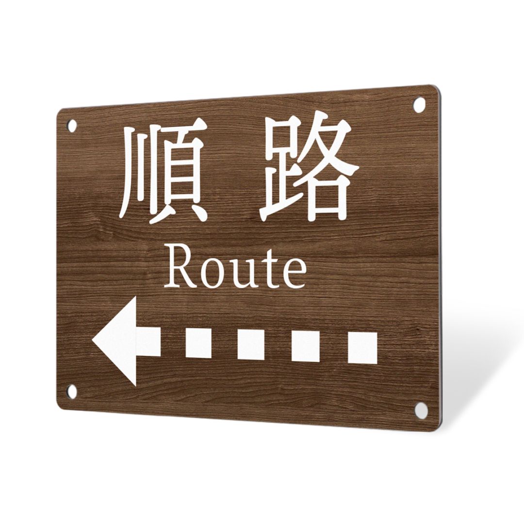 インバウンドに関するプレート看板です。